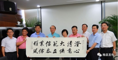 共谋家乡振兴发展大计！钟光灵、罗时亮率队拜访深圳乡贤