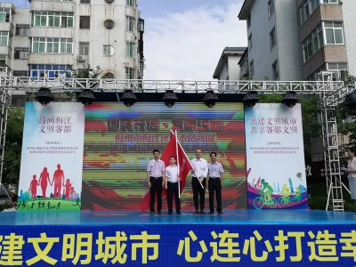 梅江区梅水路志愿商圈揭幕，以“诚实守信 文明经商”助力创文