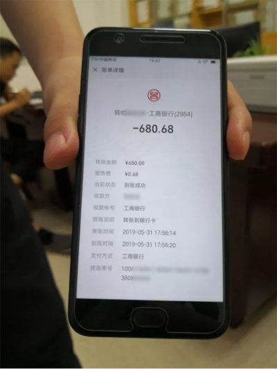 贷款前要先交手续费、担保费？没有的事！