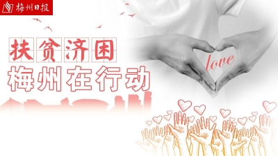 爱心再加码！三县区筹集认捐金额3亿多元