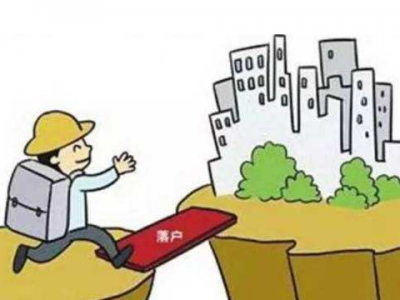 梅县区组织收看收听全国户籍制度改革推进电视电话会议