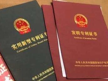 上半年梅州专利申请量1948件，发明专利申请增长率全省第一