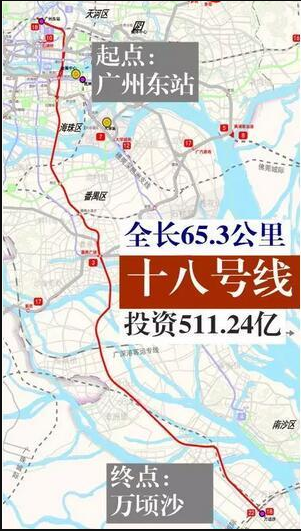 时速160公里！我国在建时速最快地铁穿越珠江水系