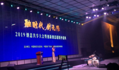 客都议事厅丨守正创新才能勇立发展潮流