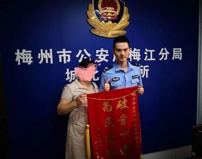 给钱托关系就能办户口?梅城一女子信了，结果...