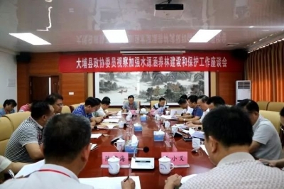 大埔县政协组织开展加强水源涵养林建设和保护工作专题视察活动