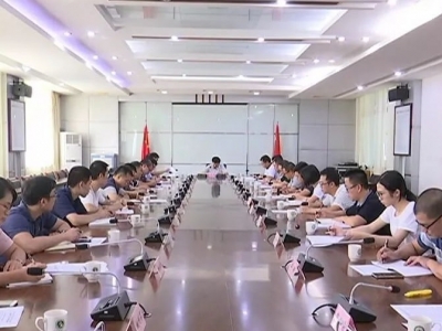 平远县委办综合党支部召开“不忘初心、牢记使命”集中研讨会