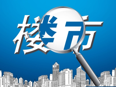 销售均价5533.26元/㎡！2022年上半年梅州房地产市场数据出炉