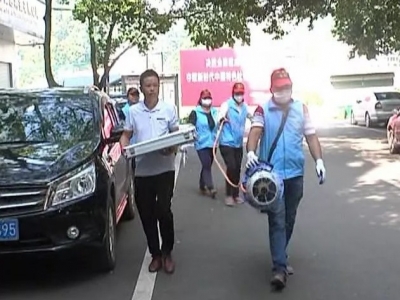 不做“包大人”！平远县开展新一轮防蚊灭蚊行动