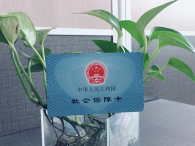 80后成为无养老金可领的第一代？人社部这样回应