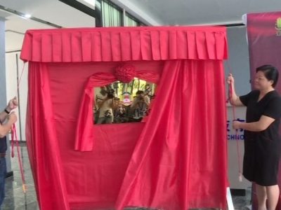 丰顺县政协农业农村委员工作室揭牌