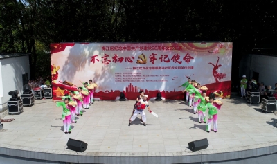 晚会节目单抢先看！今晚7点，梅江区这个文艺汇演等你来...