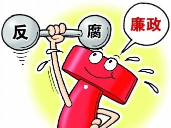 纵容服刑犯挖洞随意出入，锡林浩特监狱原监狱长等16人被查