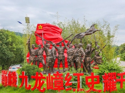 客都议事厅丨让“红色”基因成“绿色”发展动力