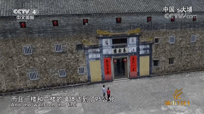 央视40分钟！带你探索长寿之乡大埔的魅力