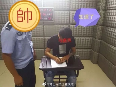 多人在网络上辱骂宜宾地震受灾群众，拘留！