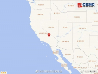 美国加州南部发生7.1级地震 尚无人员伤亡报道