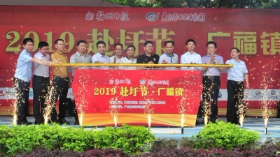 学习笃行丨把赴圩节办旺 助力乡村振兴