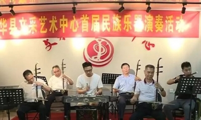 五华首届民族乐器演奏活动！这些高颜值的民族乐器你都认识吗...