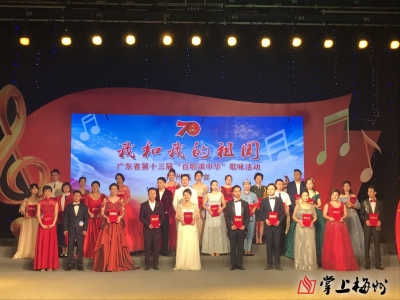 好样的！这三位歌手将代表梅州到省里参赛