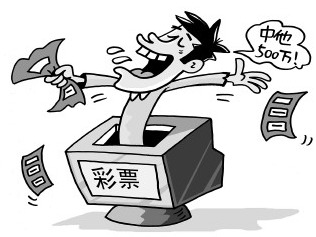 遗憾！2454万无人认领，福彩史上第二大弃奖在中山产生