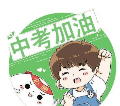 定了！梅州中考录取分数线7月4日上午发布