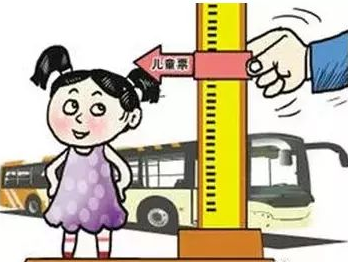 交通部：6岁以下儿童免费政策针对长途客运，公交地铁不适用