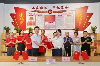 党建引领，媒企共建！本报与路达分公司共同探索党建新路
