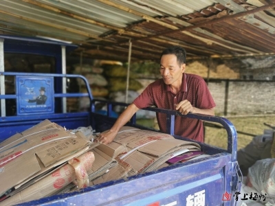 面对夹在废品里的“横财”，平远的他做了这个选择…