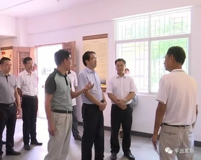 刘棕会到平远调研：让红色文化释放出更大的凝聚力和感召力