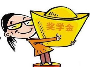 教育部：高职院校国家奖学金名额增1万个，补助标准多三百元