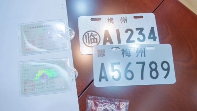 电动自行车15日起注册登记！在哪办？怎么办？您关心的8个问题答案在这...