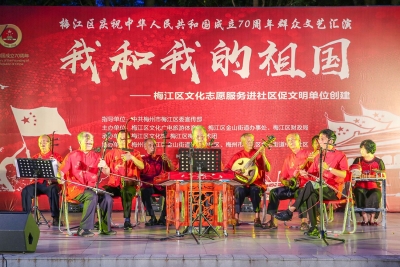 搭建百姓的“舞台”！梅江区举行了一场接地气的文艺汇演 