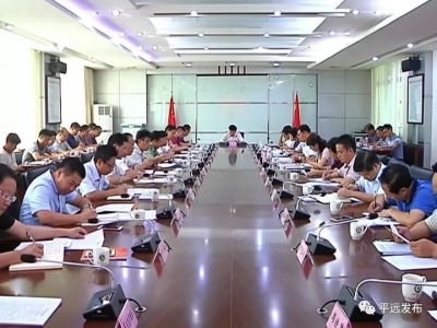 宋才华主持召开县委常委会会议