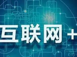 学习笃行丨应用“大数据” 打磨“小数据”