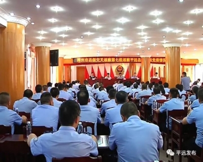 存在这些问题！平远召开第四轮市县级交叉巡察情况反馈会