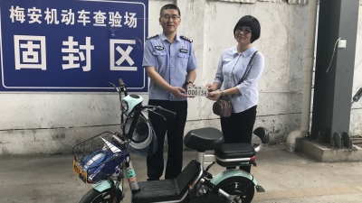 今天，梅州首张电动车牌照发放！来看是哪位车主，牌号是…