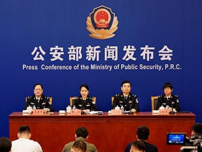 公安部推出60项服务举措：逐步实现政务服务“全国通办”