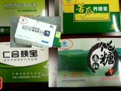 央视曝光了一批网红“保健品”，别再乱买了