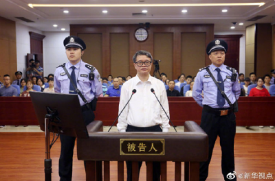 广东省委原常委、统战部原部长曾志权一审被判无期徒刑