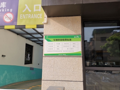 自称“商家顾客”就能进小区？梅城这里住户心很慌