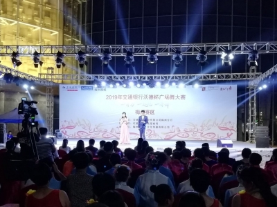 今夜火热的挑战在这呢~梅州赛区这个广场舞决赛给你“好看”！