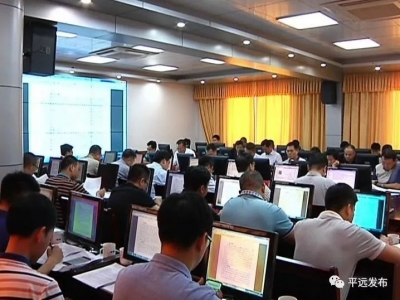 平远县政府召开常务会议，研究部署近期重点工作