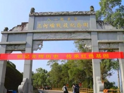 实地取经，兴宁点赞兄弟县盘活红色资源有一手