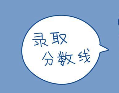 大埔2019年普通中学录取分数线公布：最高635分，最低492分