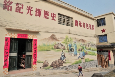 客都议事厅丨让红色基因代代相传