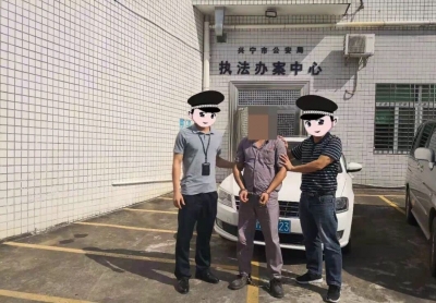 男子犯下强奸案潜逃17年，兴宁户籍民警灵机一动“抓获”逃犯