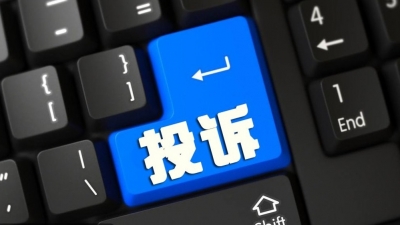 执行不力、推诿塞责...梅州通报两起作风效能案例