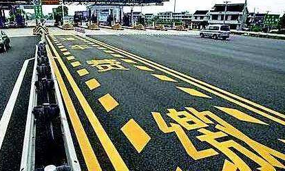 三部门：国道的收费权转让必须经交通运输部批准