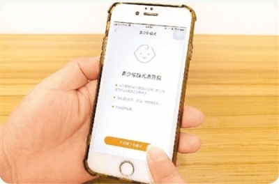 三问防沉迷系统：上线运行12年“疏堵结合”咋实现